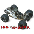 1/5 Gas RC Racing Car 30cc off Road Buggy 4WD